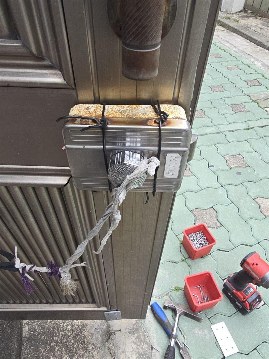 시공 전 - 부식된 대문 개폐기를 케이블 타이로 묶어 임시로 쓰던 상태
